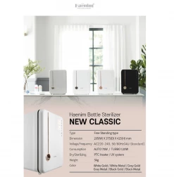 Haenim Smart Uv Steriliser HAENIM Smart UV Baby Bottle Sterilizer Plus [The Premium 4th Generation] White Gold