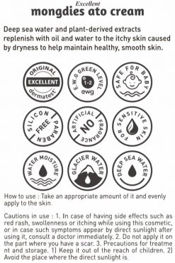 Mongdies Ato Cream [240ml]