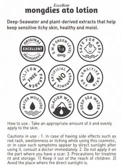 Mongdies Ato Lotion [240ml]