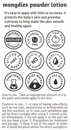 Mongdies Powder Lotion [100g]