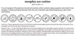 Mongdies Sun Cushion SPF43/PA+++ [12g]