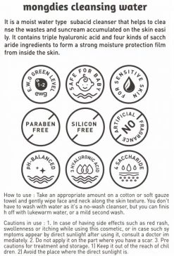 Mongdies Cleansing Water [300ml]