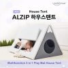 Babyhouse Australia ALZIP MAT HOUSE TENT - TRIANGULAR PILLAR + ROOF Alzipmat