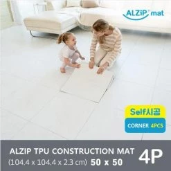 ALZIPMAT ALZIP TPU Construction MAT [4P]