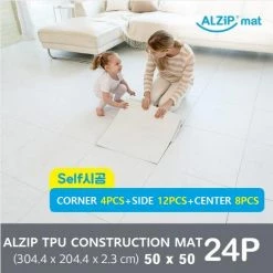 ALZIPMAT ALZIP TPU Construction MAT [24P][305x205cm]