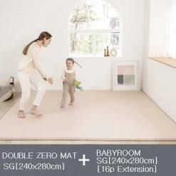 ALZIPMAT ALZIP DOUBLE ZERO MAT SG[240cmx280cm] + BABYROOM EXTENSION 16P SG[240cmx280cm] SET
